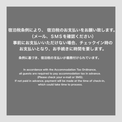 Musubi Hotel Machiya Naraya-Machi 1 Fukuoka  Eksteriør billede