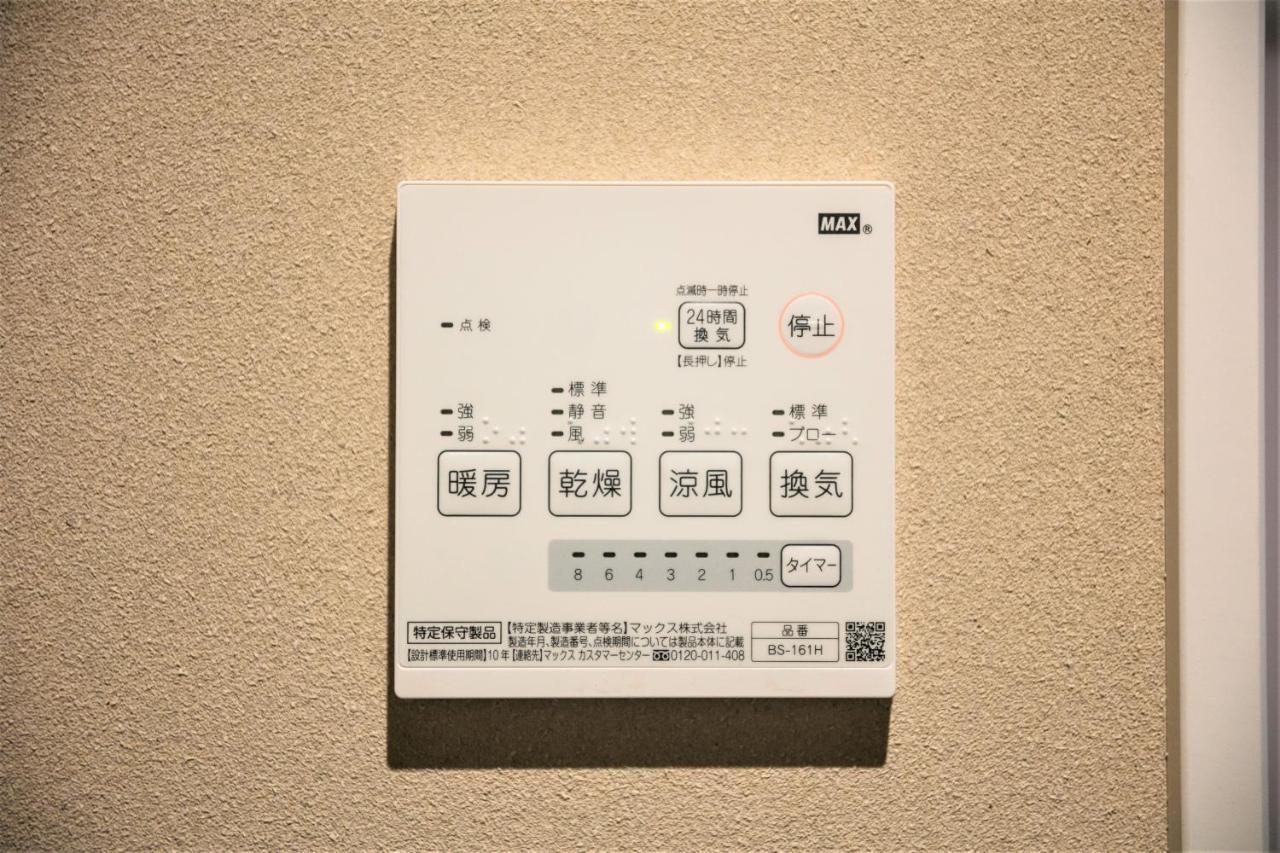 Musubi Hotel Machiya Naraya-Machi 1 Fukuoka  Eksteriør billede